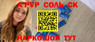 mdma Камышлов
