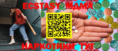 альфа пвп VHQ Волгодонск