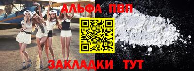 соль ск Канаш