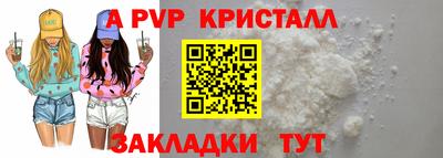 соль ск Канаш