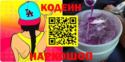 таблы Кандалакша