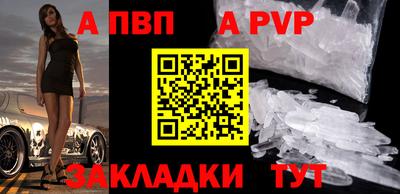 соль ск Канаш