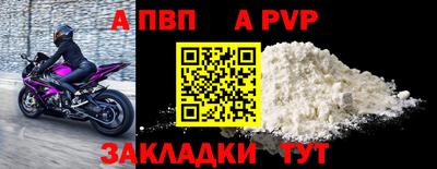 соль ск Канаш