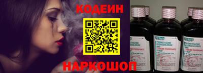 таблы Кандалакша