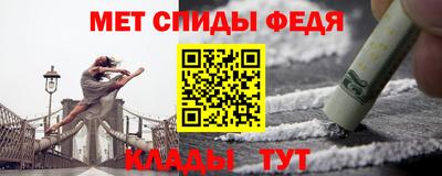 альфа пвп VHQ Волгодонск