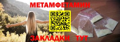 альфа пвп VHQ Волгодонск