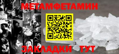 соль ск Канаш