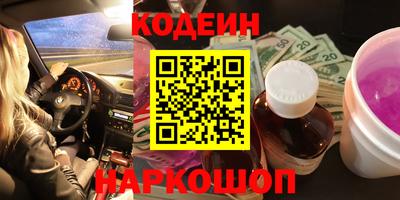 таблы Кандалакша