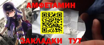 прущая мука Волжский