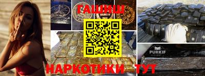 гашик Кимры