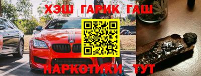 альфа пвп VHQ Волгодонск