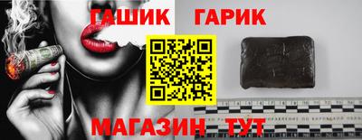 соль ск Канаш