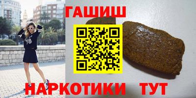 крисы Волжск