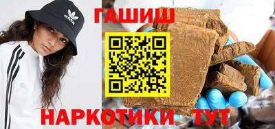 соль ск Канаш
