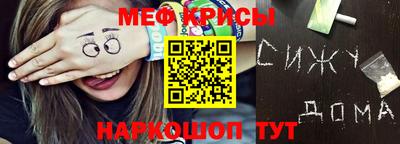 таблы Кандалакша