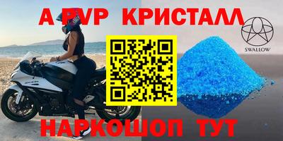mdma Камышлов