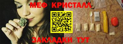 mdma Камышлов