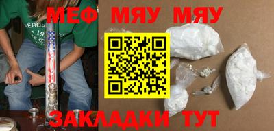 mdma Камышлов