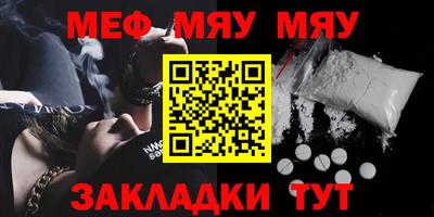 mdma Камышлов