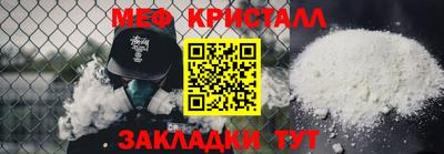 альфа пвп VHQ Волгодонск