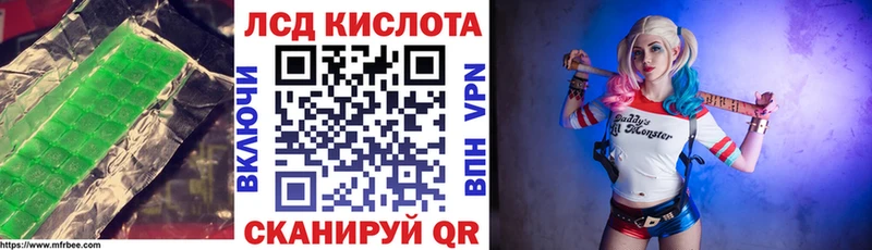 где найти наркотики Петропавловск-Камчатский KRAKEN рабочий сайт ЛСД экстази ecstasy