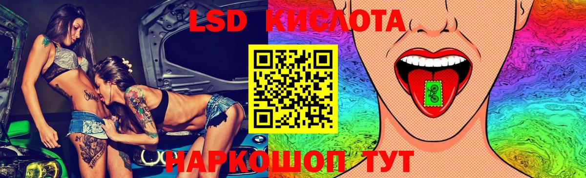LSD-25 экстази кислота  Вход с VPN  Петропавловск-Камчатский  Лсд 25 экстази кислота 