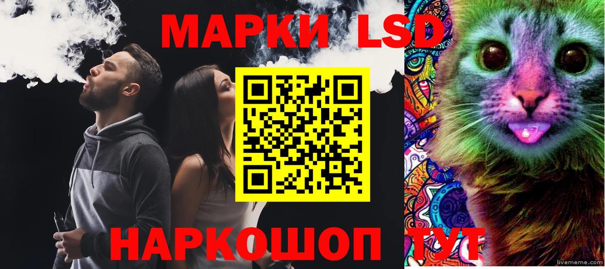 Лсд 25 экстази  Петропавловск-Камчатский  Лсд 25 экстази кислота  ЛСД экстази ecstasy 