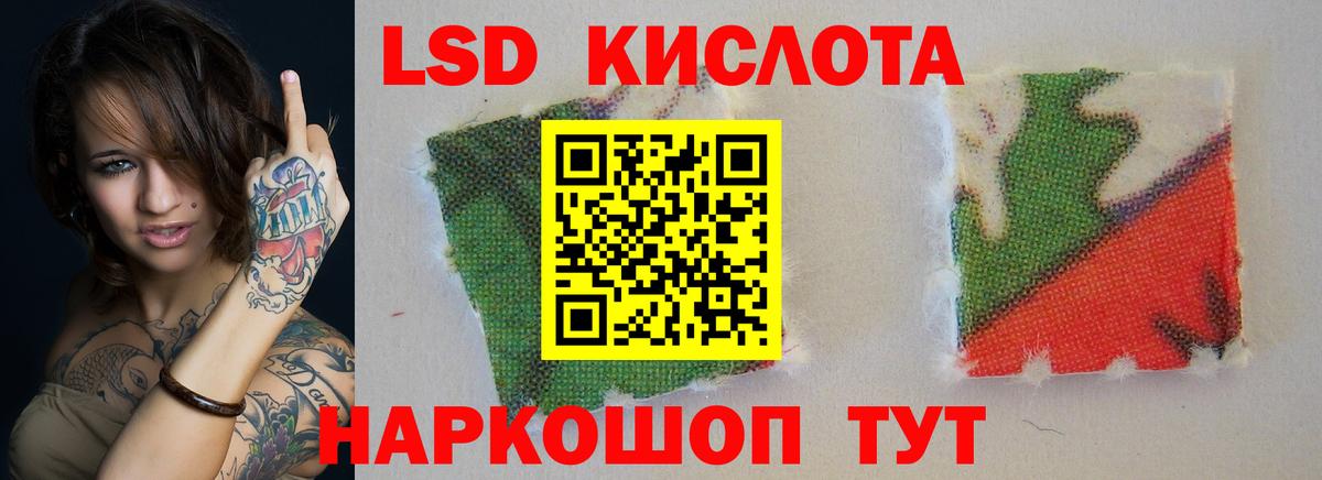 ЛСД экстази ecstasy Петропавловск-Камчатский