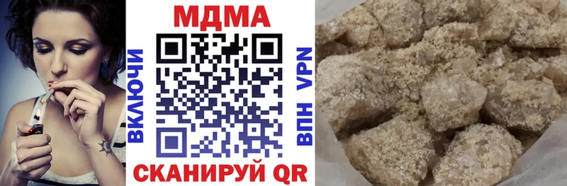 MDMA молли  продажа наркотиков  Петропавловск-Камчатский 