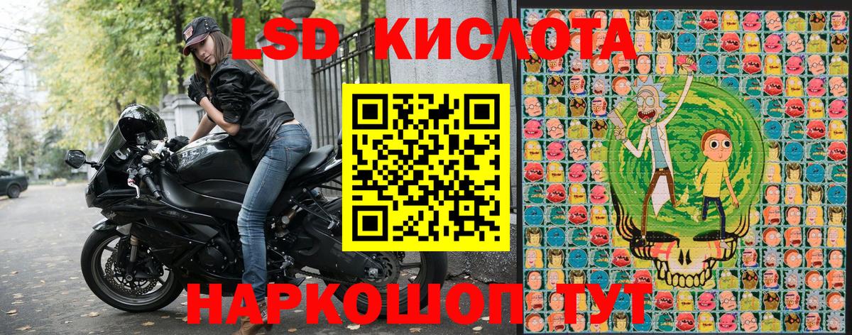 Марки 25I-NBOMe 1,8мг Петропавловск-Камчатский