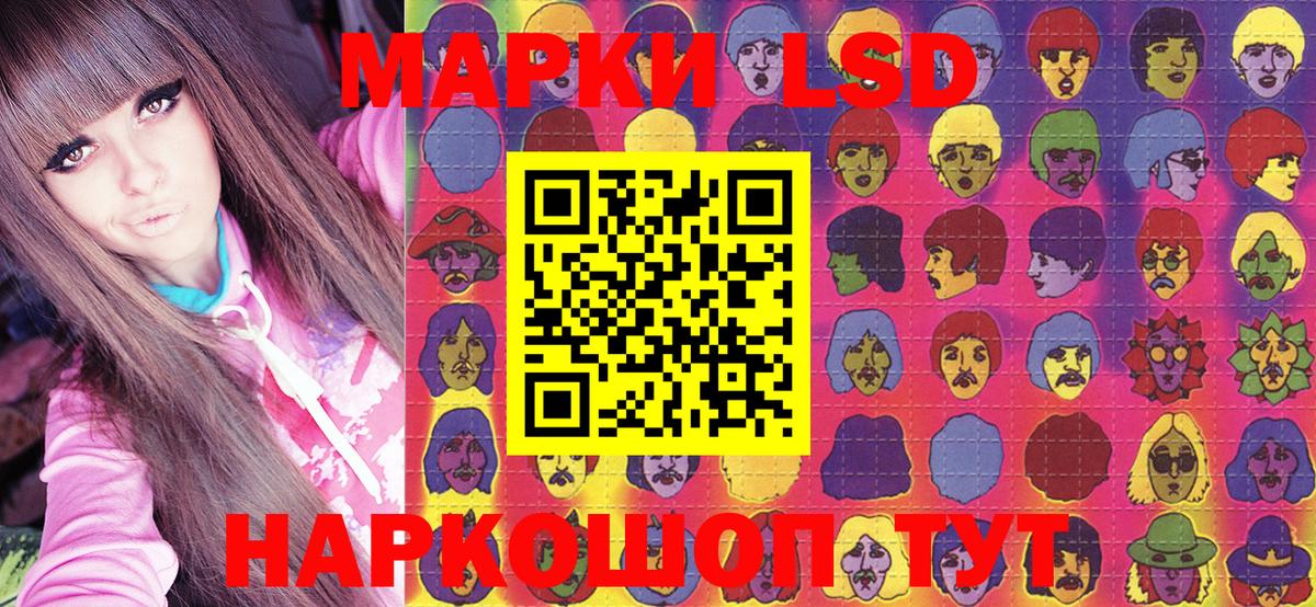 Наркотические марки  Петропавловск-Камчатский  Марки 25I-NBOMe 1,8мг  Марки 25I-NBOMe 1,8мг 