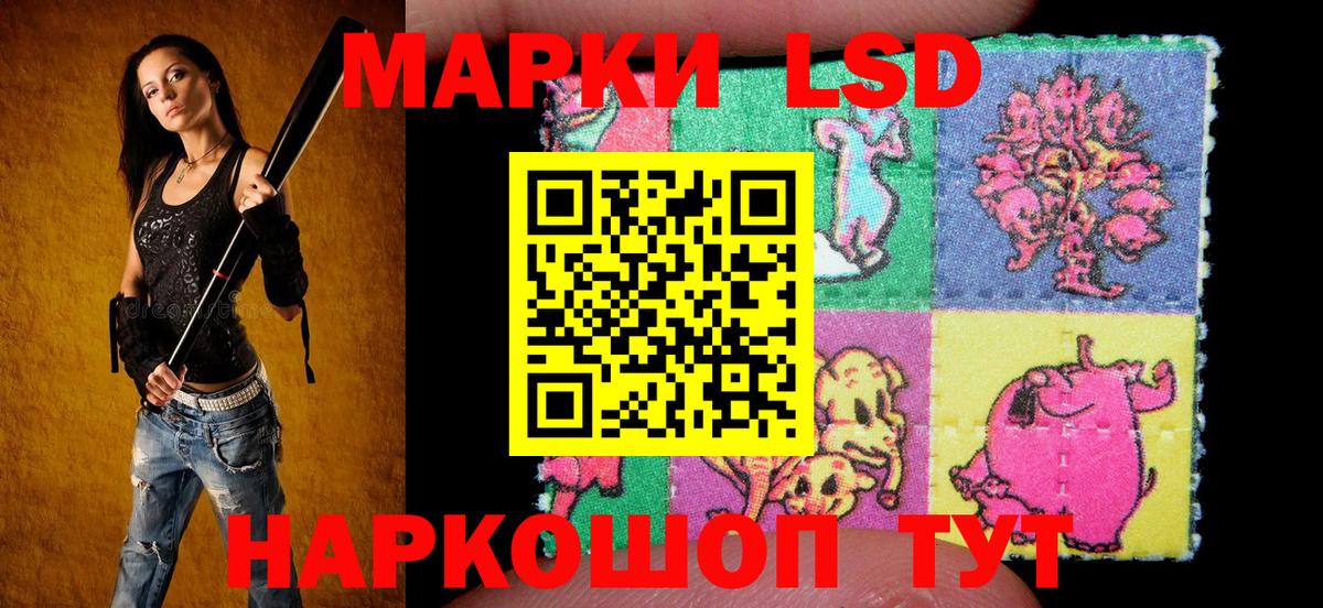 Марки NBOMe 1500мкг Петропавловск-Камчатский