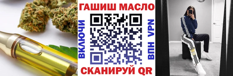 ТГК вейп с тгк  как найти закладки  Петропавловск-Камчатский 
