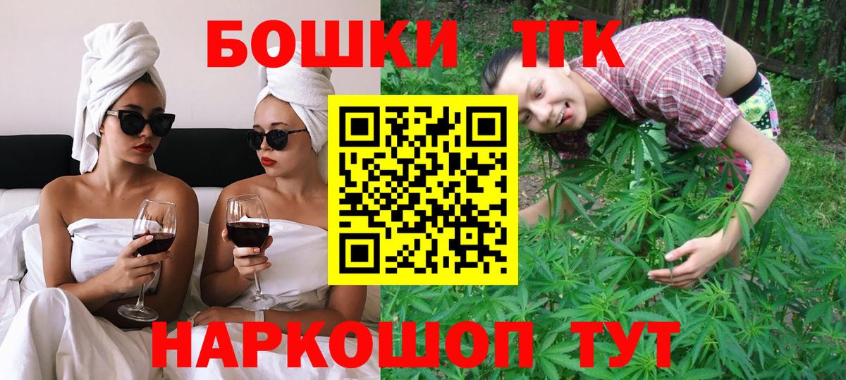 Конопля White Widow  МАРИХУАНА LSD WEED  Марихуана гибрид  Каннабис OG Kush  Вход с VPN  Петропавловск-Камчатский 